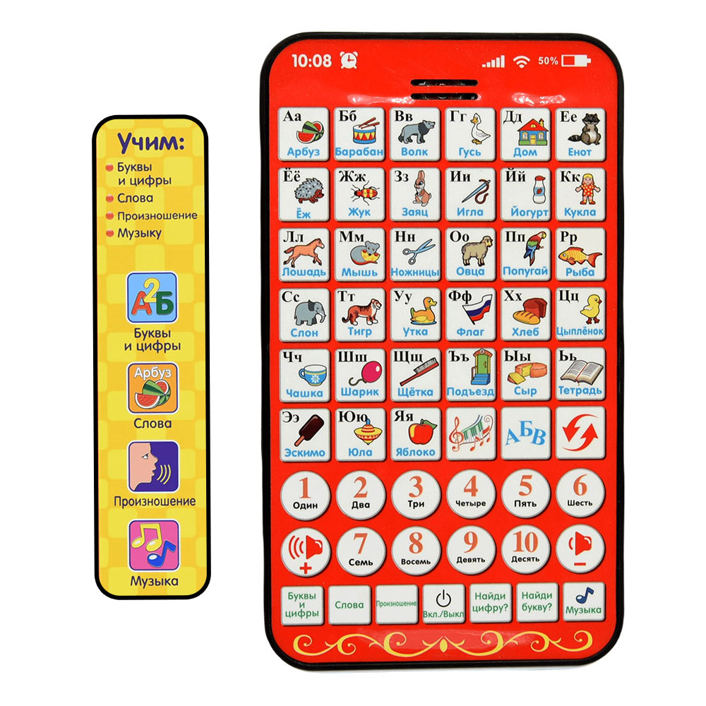 Kids Education Laptop - Bantalan belajar Rusia multifungsi baru Tablet