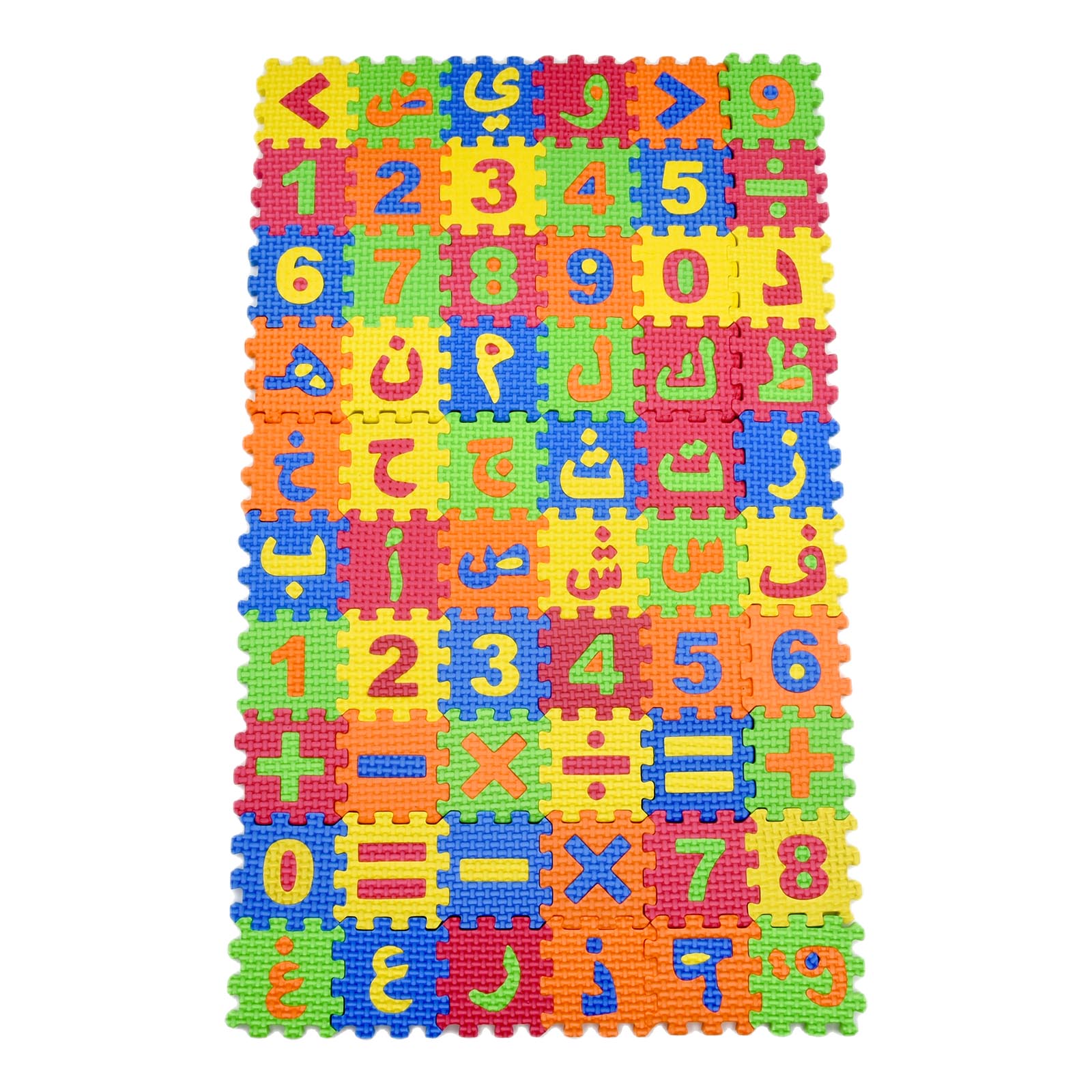 Number Puzzle Foam - Tikar busa EVA Mini anak-anak Arab,