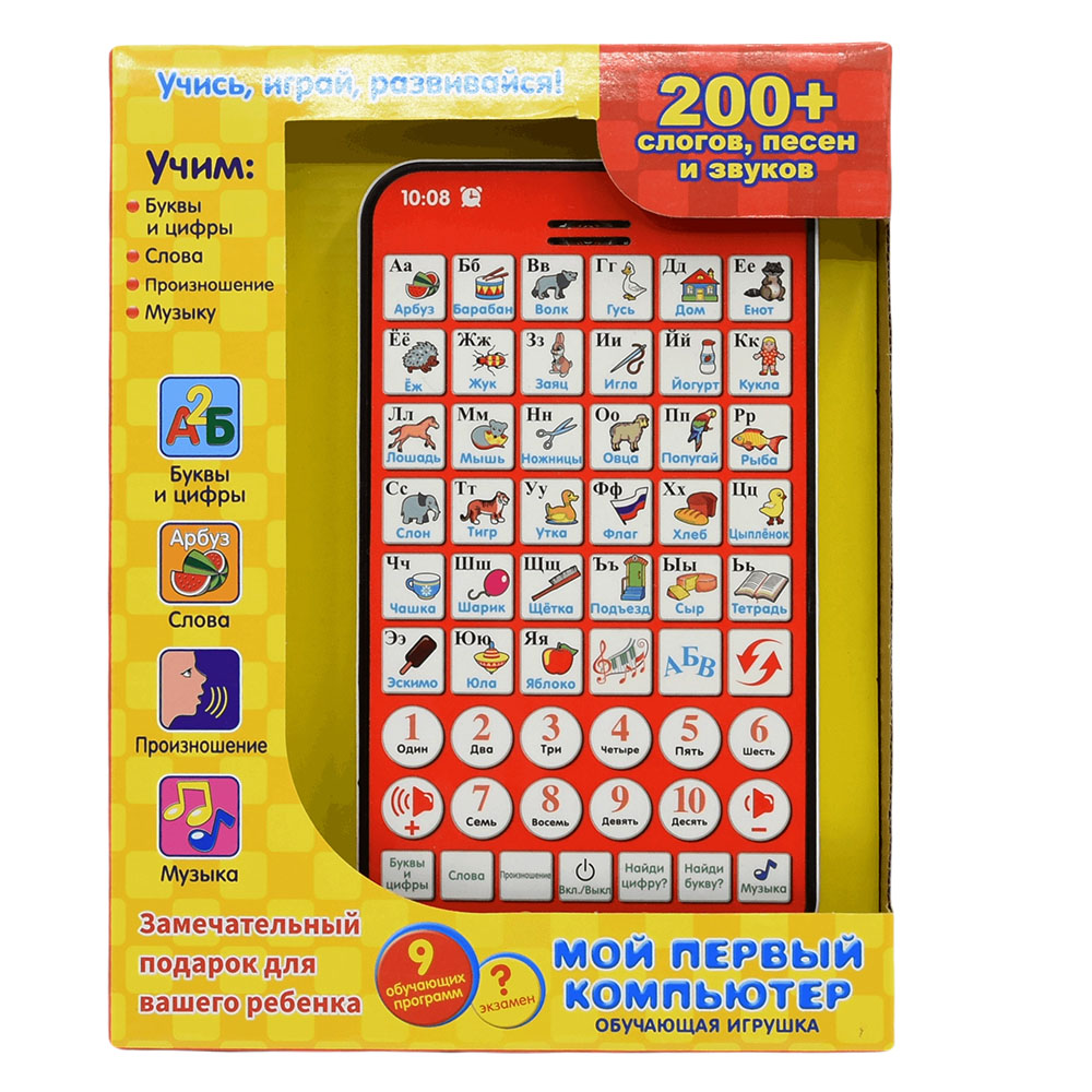 Bantalan belajar Rusia multifu - Kids Education Laptop ulasan dan harga