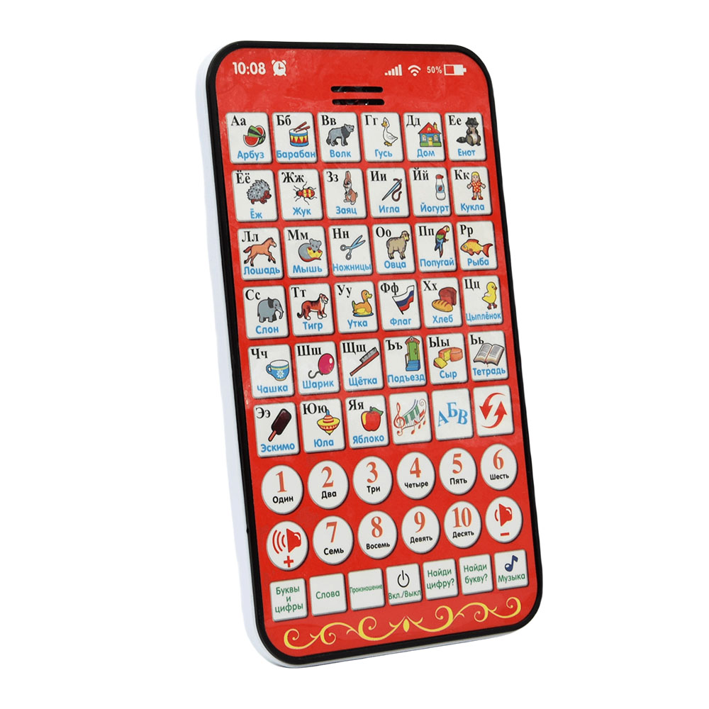 Bantalan belajar Rusia multifu - Kids Education Laptop ulasan dan harga