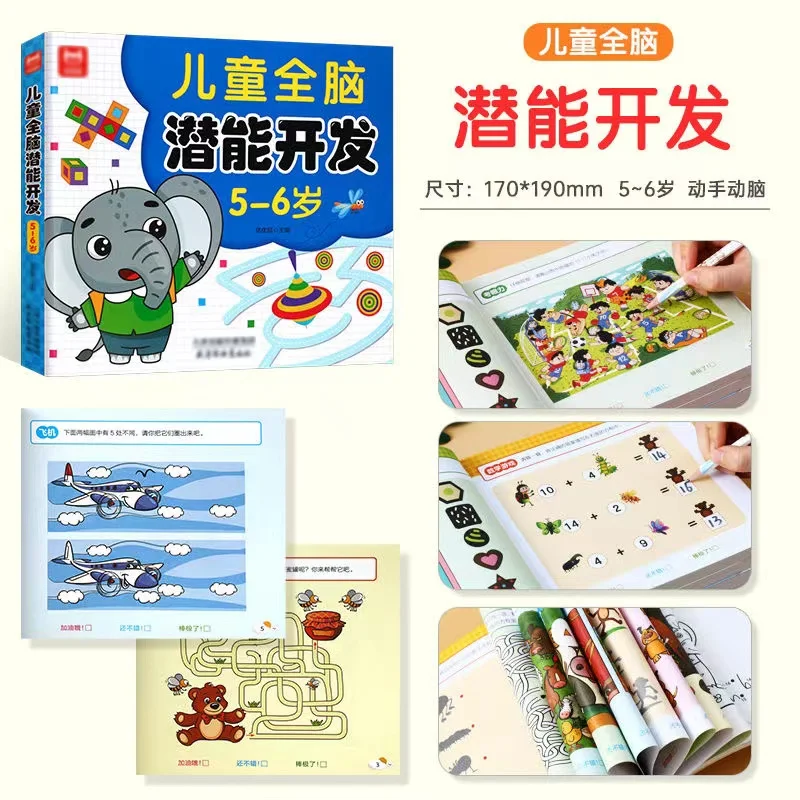 Buku Kerja Pengembangan Potens - Kids Early Education Books ulasan dan harga